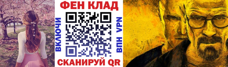 АМФ 98%  mega ссылки  Курганинск 