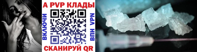 A PVP СК  Курганинск 