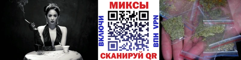 БУТИРАТ Butirat  kraken сайт  Курганинск 
