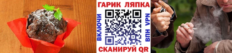 Еда ТГК марихуана  где найти   Курганинск 