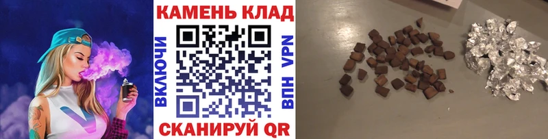 Гашиш гашик  цена   Курганинск 