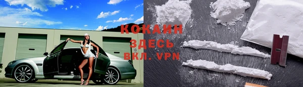кристаллы Пролетарск