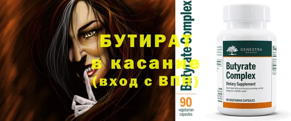 кристаллы Пролетарск