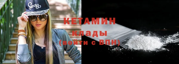 стафф Протвино