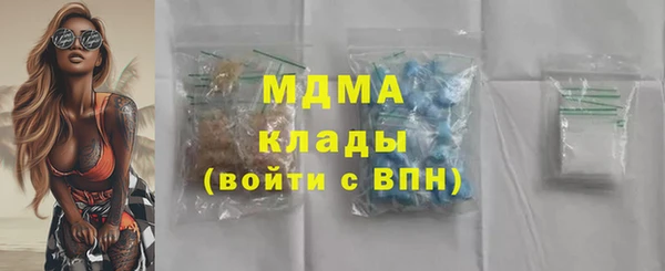 кокаин Алексин