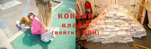 кокаин Алексин