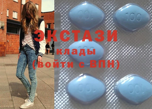 стафф Протвино