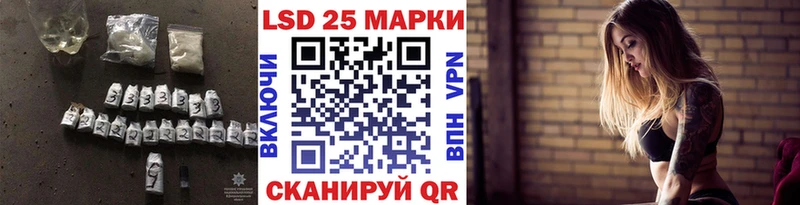 LSD-25 экстази кислота купить наркотик Курганинск