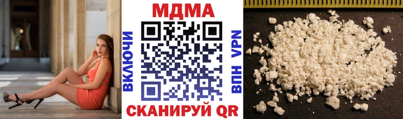 OMG ONION  Курганинск  МДМА молли 