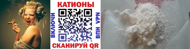 Мефедрон VHQ Курганинск