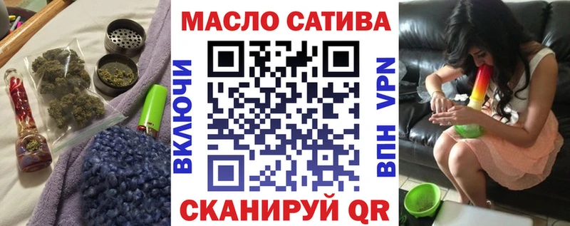 ТГК жижа  купить наркоту  Курганинск 